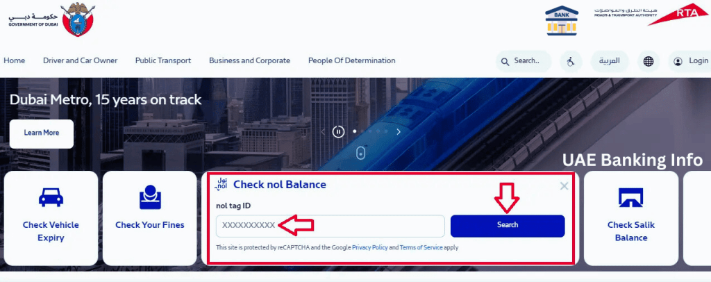 Nol Balance Check Website Method